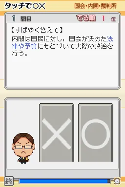 Snapshot